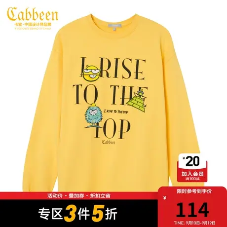 卡宾男装潮流卡通印花套头卫衣新款宽松落肩上衣街头H商品大图