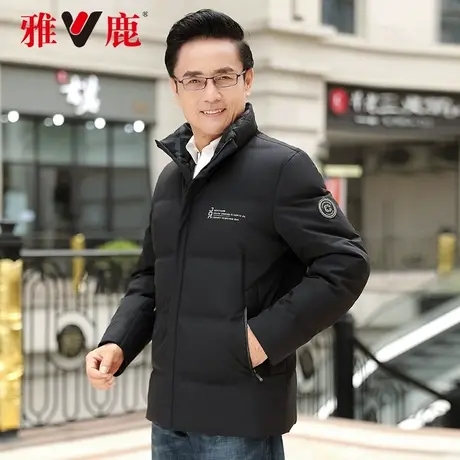 雅鹿男士羽绒服2023年新款鸭绒加厚保暖老年爸爸装短款冬季外套A商品大图