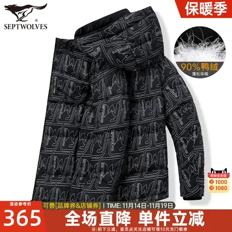 七匹狼黑色羽绒服男士2023冬季新款短款连帽外套保暖休闲男装潮流图片