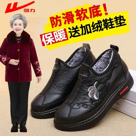 回力老北京布鞋棉鞋冬季加绒老太太奶奶中老年女鞋保暖老人妈妈鞋商品大图