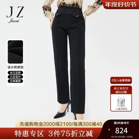 【米兰设计师款】JZ玖姿官方奥莱春新款女通勤黑色直筒羊毛休闲裤商品大图
