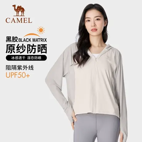 【好物体验】骆驼女装轻薄防晒衣春夏UPF50+原纱防紫外线防晒服女商品大图