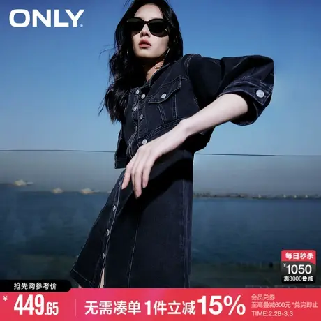 ONLY冬季时尚高腰显瘦短外套牛仔套装连衣裙女|123142046图片