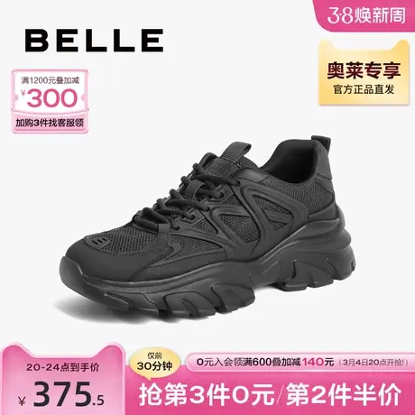 百丽厚底增高休闲鞋男鞋秋季透气轻便运动风老爹鞋A1291CM3商品大图