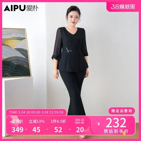 爱朴大码女装胖mm长袖钉珠两件套女春季新品收腰显瘦遮肉时尚套装图片