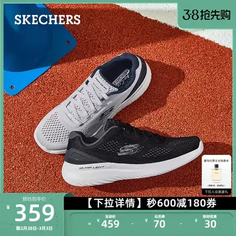 Skechers斯凯奇男鞋运动网面鞋时尚休闲鞋户外健身锻炼系带慢跑鞋商品大图
