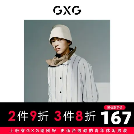 GXG男装 冬季本色休闲潮流主义条纹薄款棉服衬衫10C107001G图片