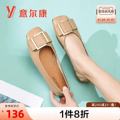 意尔康女鞋官方旗舰店单鞋女平底方头舒适套脚妈妈鞋断码outlets商品大图