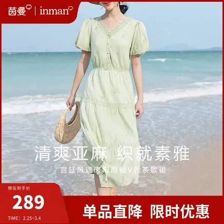 茵曼旗舰店法式气质v领连衣裙女2024夏季新款收腰显瘦茶歇裙长裙图片