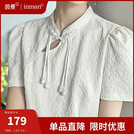 茵曼新中式国风连衣裙女2024夏新款小个子流苏盘扣高腰中长A字裙图片