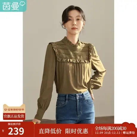 茵曼秋女装新款荷叶边立领长袖套头衬衫法式衬衣女图片