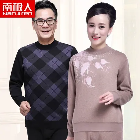 南极人中老年人保暖内衣男加厚加绒秋衣秋裤女秋冬季防寒妈妈套装图片