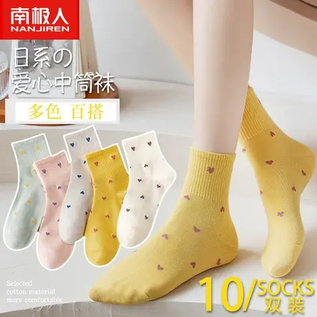 南极人袜子女短袜浅口秋冬薄款纯棉ins潮网红款春夏秋季中短筒袜商品大图