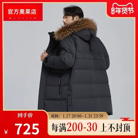 坦博尔正品捡漏奥莱outlet中长款休闲大毛领加厚保暖羽绒服男士冬图片