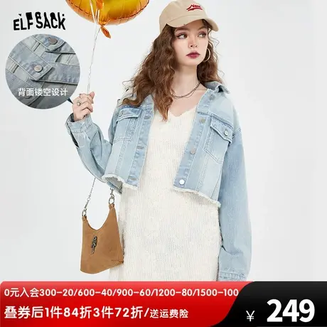 商场同款 妖精的口袋镂空牛仔外套女2023夏新款后背镂空设计上衣商品大图