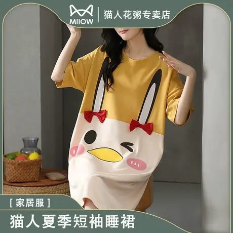猫人夏季女生短袖睡衣宽松舒适家居服纯棉薄款睡衣学生可爱睡裙图片