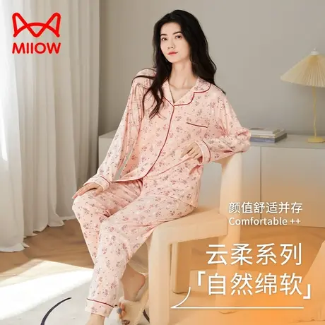 猫人纯棉春秋季睡衣2023新款长袖开衫大码秋冬款家居服套装可外穿商品大图