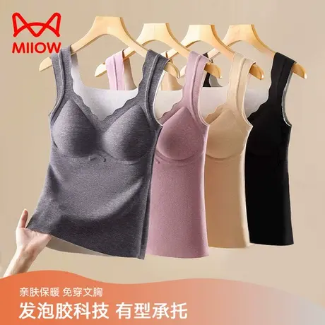 MIIOW/猫人保暖背心内搭免穿文胸背心发热无袖内衣女打底磨毛背心图片