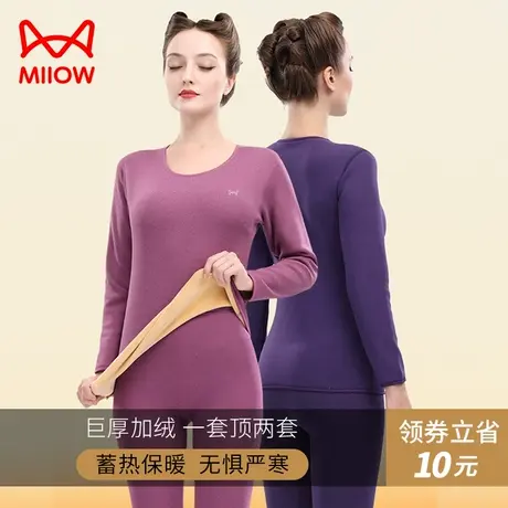 猫人保暖内衣女加绒加厚冬季妈妈款中领老年人秋衣秋裤男士套装图片