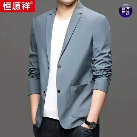 恒源祥西服男春夏季新款休闲薄款上衣男士修身休闲商务小西装外套商品大图