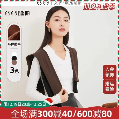 逸阳Polo领复古针织t恤女2023秋新款修身显瘦优可丝打底衫上衣商品大图