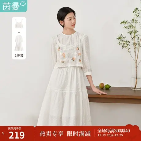 【商场同款】茵曼两件套连衣裙女2023年春季新款马甲全棉提花裙子图片