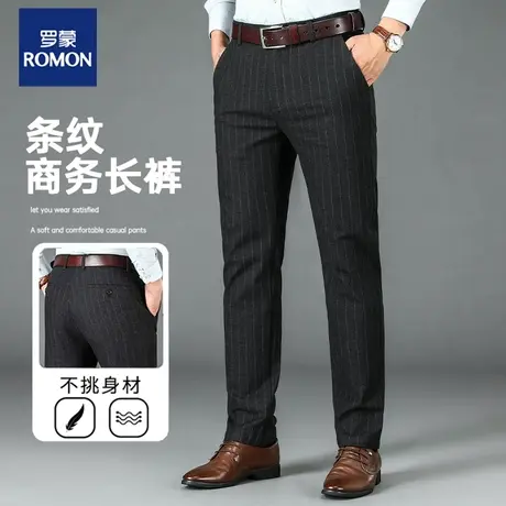 罗蒙中年男士休闲抗皱免烫长裤子商务休闲秋冬季新款加厚格子男裤图片