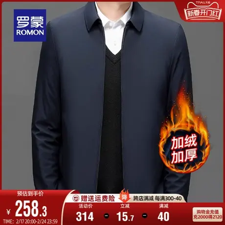 【加绒保暖】罗蒙男士休闲短款夹克2023秋冬新款商务翻领厚款外套商品大图