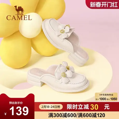 骆驼拖鞋外穿女2023春季新款真皮包头穆勒鞋粗跟单鞋粗跟凉拖鞋女商品大图