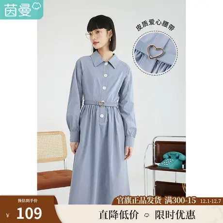 茵曼休闲连衣裙女春季2023年新款腰带衬衫式收腰平纹长袖a字裙子图片