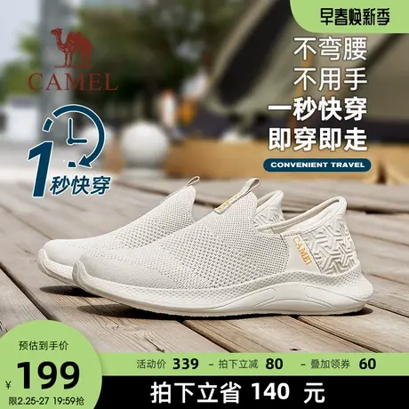 骆驼男鞋夏季透气薄款一脚蹬运动鞋懒人健步鞋子轻便透气男士网鞋商品大图