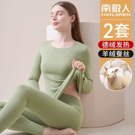 南极人德绒保暖内衣女士无痕发热加绒单件上衣打底衫秋衣套装冬季图片