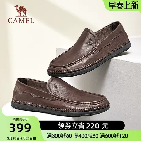 骆驼男鞋春季新款柔软牛皮轻盈舒适商务休闲乐福皮鞋男士商品大图