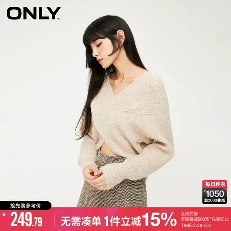ONLY春秋通勤气质百搭V领针织上衣宽松毛衣女|123413054商品大图