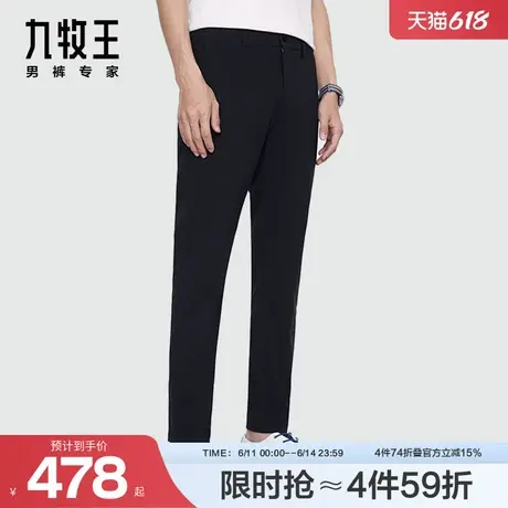[凉感系列]九牧王男裤24新款AA5DVS0412冰爽四面弹横纹肌理休闲裤商品大图