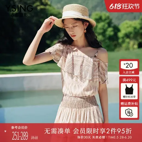 衣香丽影波西米亚露肩衬衫女2025年夏装新款荷叶边度假风小衫上衣图片