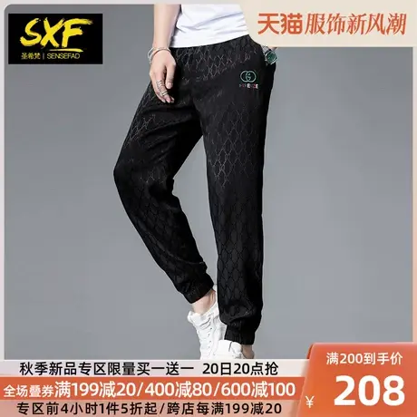 SXF圣希梵男士裤子 2023新款暗纹字母提花长裤小脚裤卫裤休闲裤男商品大图