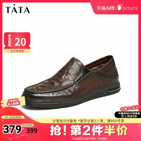Tata他她一脚蹬休闲皮鞋男士褶皱真皮商务乐福鞋2025夏新OBW02BM4商品大图