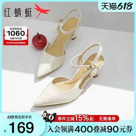 红蜻蜓高跟凉鞋女2025夏季新款女鞋法式气质尖头白色包头后空单鞋图片