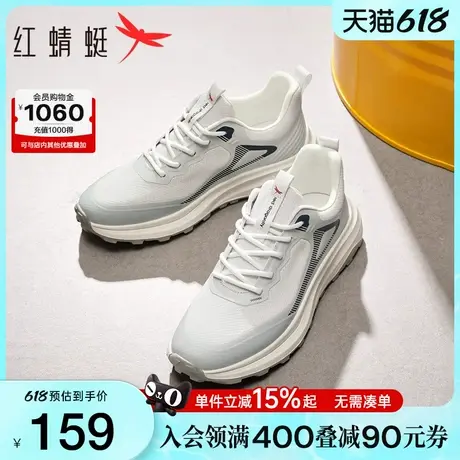 红蜻蜓男士休闲鞋2025春季新款男鞋增高网面运动跑步鞋软底舒适鞋商品大图