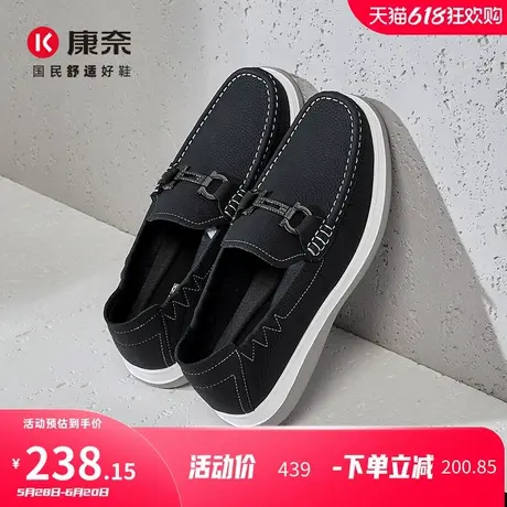康奈男鞋2025夏季新款商务休闲皮鞋乐福鞋豆豆鞋懒人鞋一脚蹬舒适图片