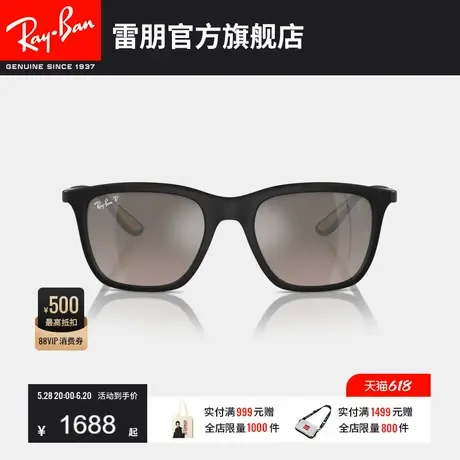 RayBan雷朋太阳镜法拉利联名方形男女眼镜潮酷墨镜0RB4433M可定制图片