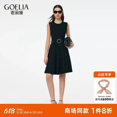 歌莉娅针织连衣裙女夏季2025新款立体提花小个子背心裙1E4L4G960图片