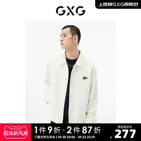 GXG男装 商场同款本白色翻领夹克 22年秋季新品城市户外系列商品大图