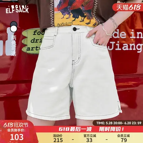 妖精的口袋浅色高腰牛仔短裤女2024年夏季新款小个子直筒显瘦裤子图片