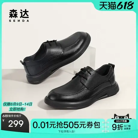 森达休闲皮鞋男士春秋新款爸爸鞋商务休闲软真皮鞋子ZYA05AM4商品大图