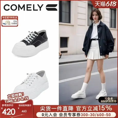 康莉商场同款小白鞋女2025年春季新款厚底两穿高级感港风百搭鞋子图片