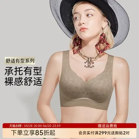 润微内衣女提拉防下垂舒适承托有型光面无痕薄款收副乳调整型文胸商品大图
