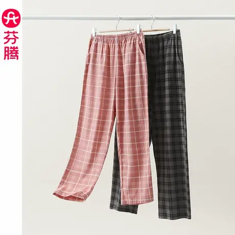 芬腾情侣睡裤单裤春秋季纯棉居家长裤男女休闲格子大码全棉家居裤图片