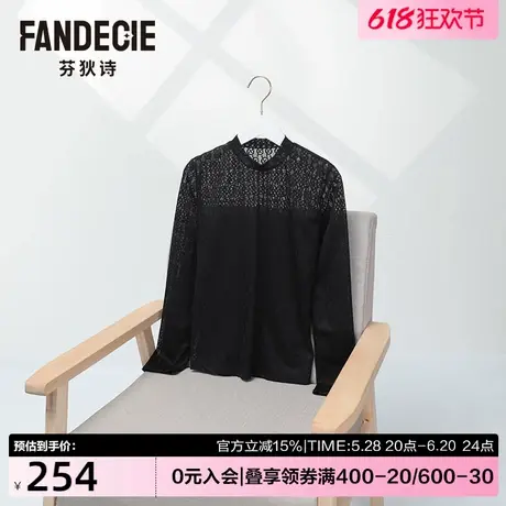 芬狄诗商场同款打底衫女轻柔网纱微透小高领舒适内搭上衣FL00443商品大图